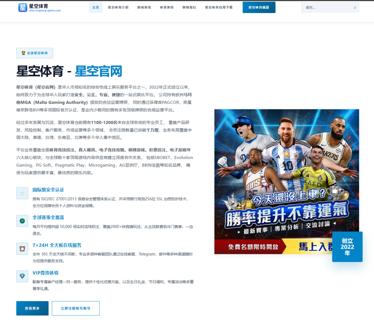 问鼎娱乐编辑部