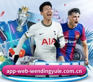 问鼎娱乐 APP