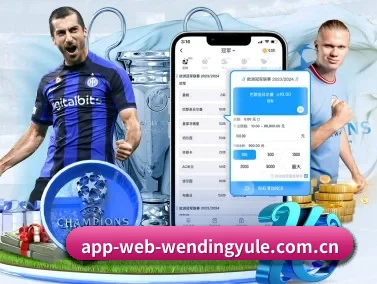 问鼎娱乐 APP