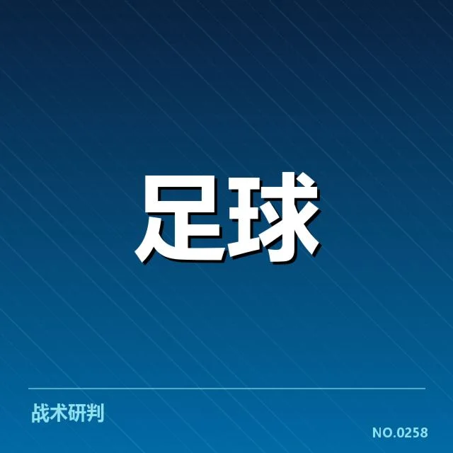体育产业商业化趋势背后，资本涌入是否带来持续发展疑问