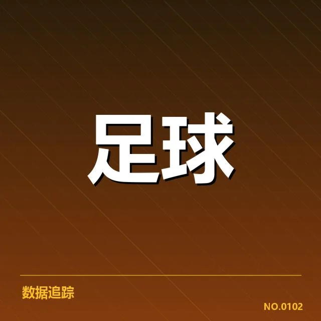 重要赛事带动产业链的扩展