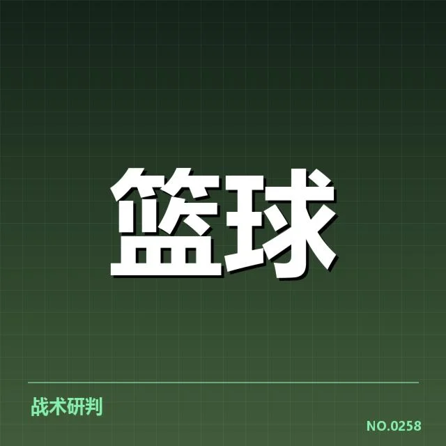 已引入的代表性外援名单及表现数据