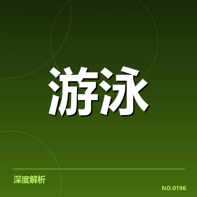 已确认的积分排名及参赛队伍名单